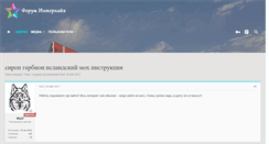 Desktop Screenshot of happy-seller.ru