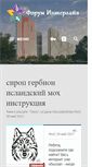 Mobile Screenshot of happy-seller.ru