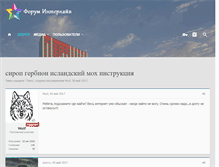 Tablet Screenshot of happy-seller.ru
